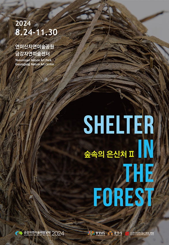 http://www.franziskaagrawal.com/files/gimgs/th-233_web_2023-Geumgang-Nature-Art-Biennale-Shelter-in-the-Forest_Poster_3.jpg